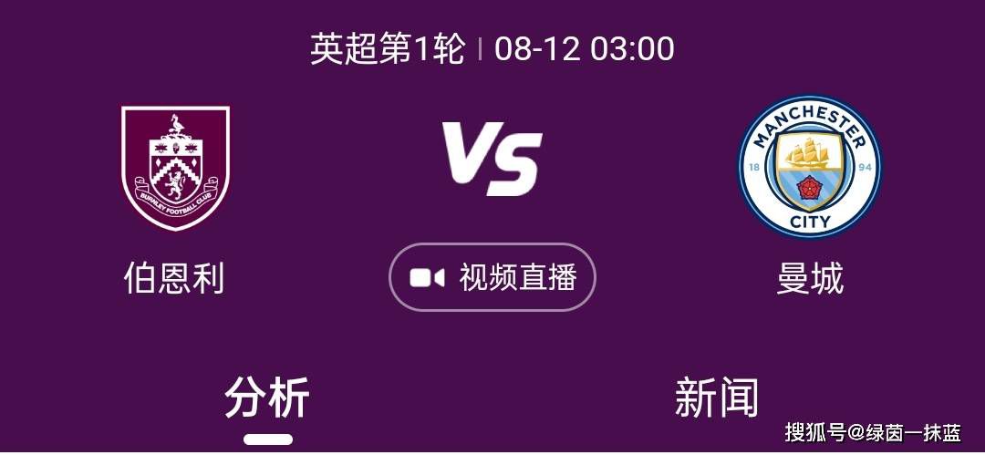 今天凌晨，曼城击败弗鲁米嫩塞成功夺得世俱杯冠军，赛后阿克接受了国际足联官网采访。